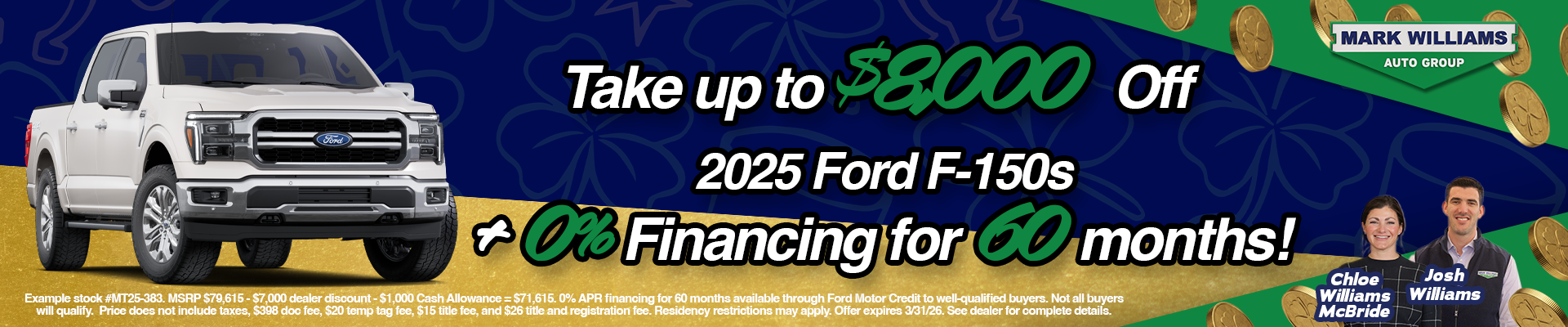 2025 Ford F-150s
