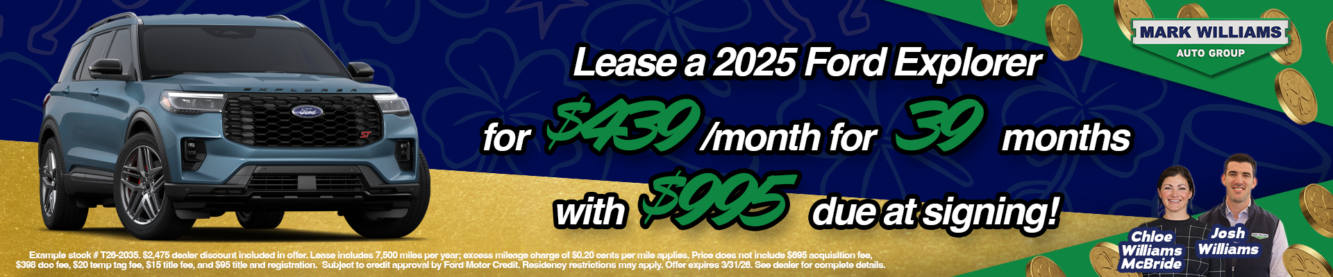 Lease a 2025 Ford Explorer