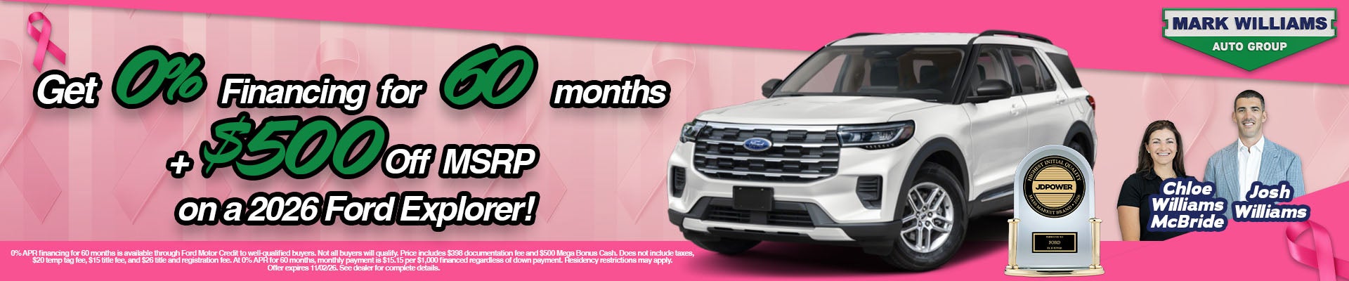 2026 Ford Explorer